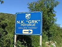 Nogometna utakmica